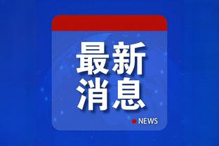 江南电竞网站官网下载app截图4